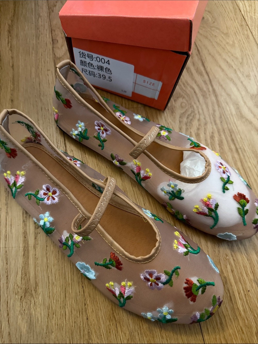 Amazon Beige Floral Embroidered Mary Jane Flats